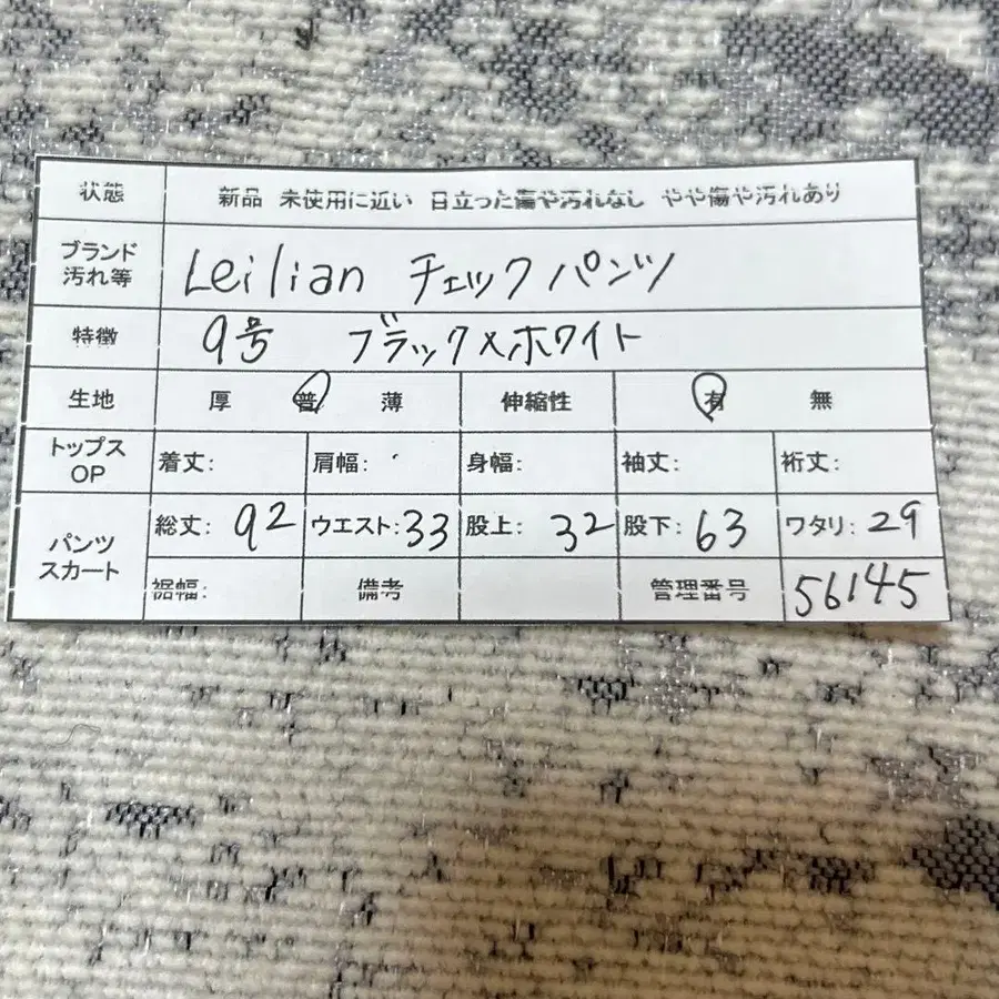 11번째 상품 이미지