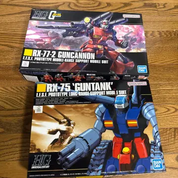 HG 건탱크 건캐논