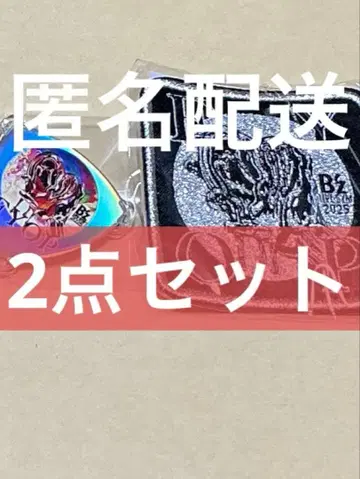 B'z FYOP 가챠 피크 배지 와펜