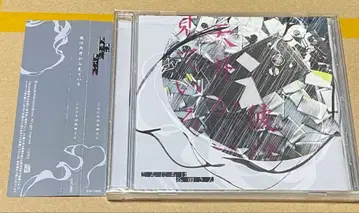 안녕하세요 야타 씨 / 그는 천장에서 보고 있다 키타니 타츠야