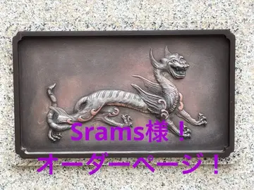 Srams님! 오더 페이지!