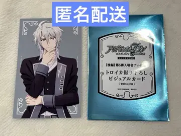 아이들리시 세븐 야오토메 가쿠 입장객 혜택