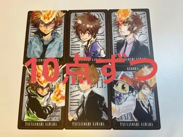 사와다 츠나요시 보드게임 60장 세트