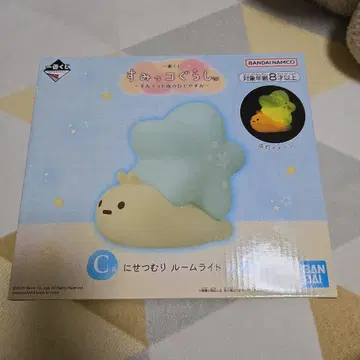 니세츠부리 룸 라이트 반다이