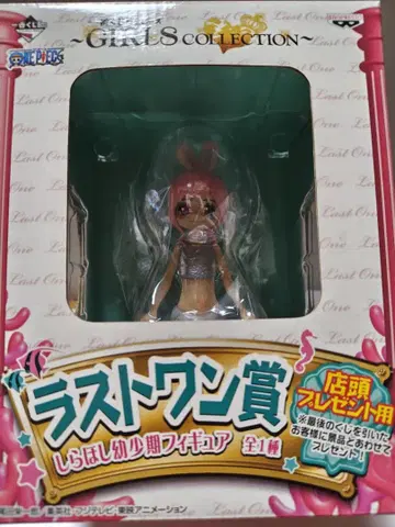 제일복권 GIRLS COLLECTION 시라호시 유아기 라스트 원상