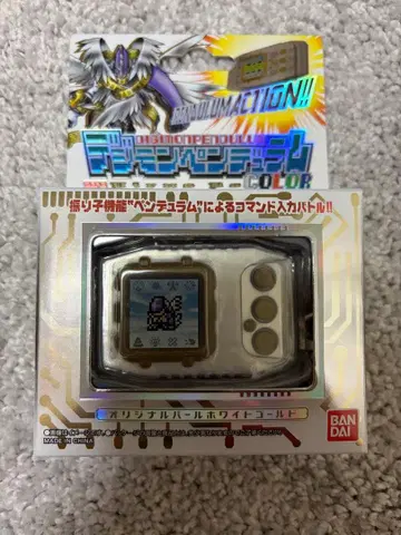 디지몬 펜듈럼 color zero