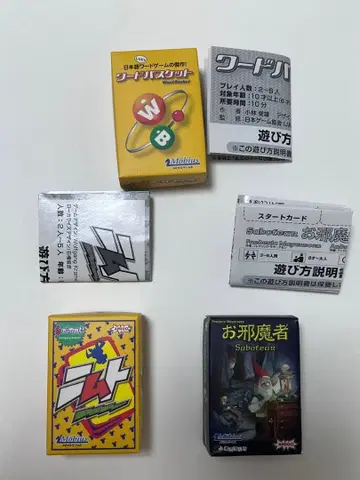 미니어처 카드 게임 컬렉션 vol.2 세트