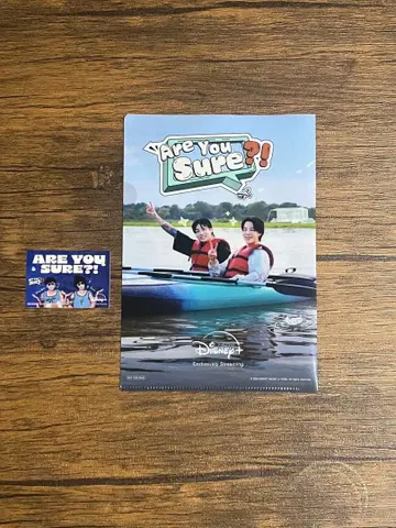 Are You Sure?! 클리어 파일 삿포로