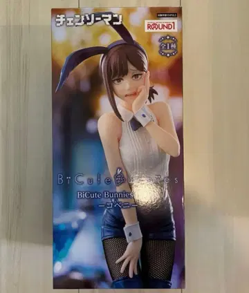 bicute bunnies 코베니 라운드 원 한정판