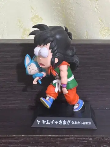 제일복권 드래곤볼 아카이브스 야무치 & 푸알