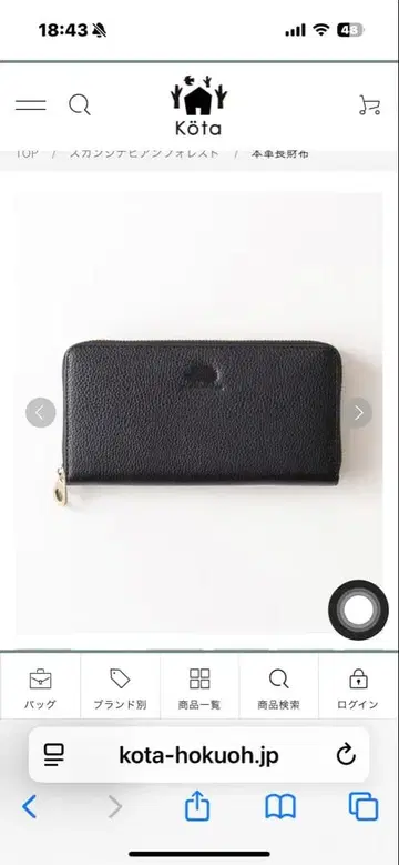 블랙 가죽 장지갑 지퍼식