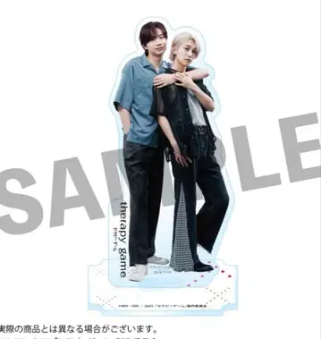 세라피 게임 아크릴 스탠드 B