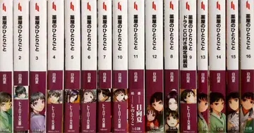 약사의 혼잣말 전권 세트 소설 라이트 노벨 1~16권