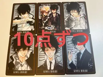 히바리 쿄야 보드게임 60장 세트