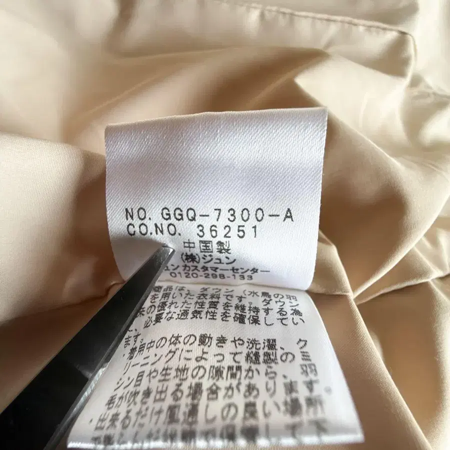 9번째 상품 이미지