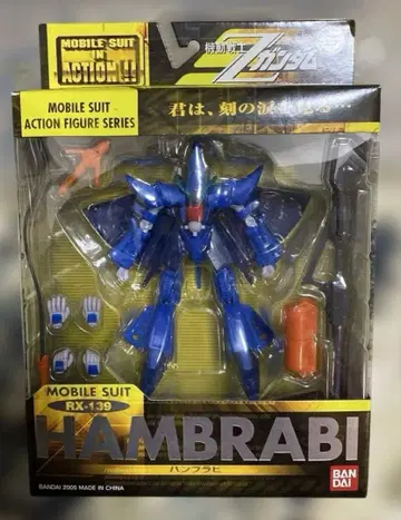 RX-139 HAMBRABI 모빌슈트 액션 피규어 미개봉품