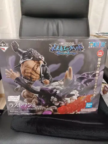 원피스 제일복권 미래섬 에그헤드 라스트 원상 곰 새턴 성