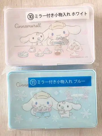 시나모롤 복권 거울 포함 소품함 화이트&블루 2종 세트