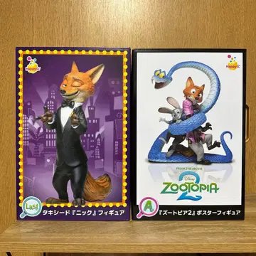 해피 복권 주토피아 2 라스트상 턱시도 닉 A상 포스터 피규어