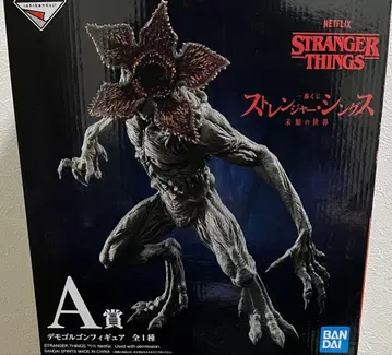 STRANGER THINGS 제일복권 데모고르곤 피규어 A상