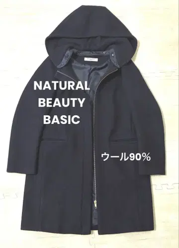 내추럴 뷰티 베이직 네이비 후드 부착 울 코트 롱