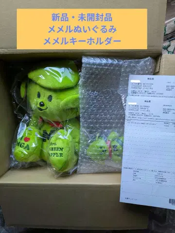 Mrs. GREEN APPLE 미세스 메멜 봉제 인형 키링 새상품