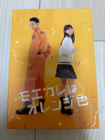 모에카레는 오렌지 컬러 럭셔리판 Blu-ray