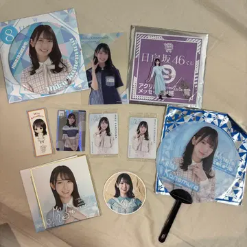 히나타자카46 카네무라 미쿠 굿즈 묶음 판매