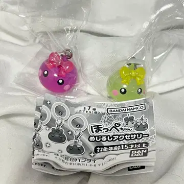 홋페짱 메지루시 액세서리 옐로우 그린 보라색 D E