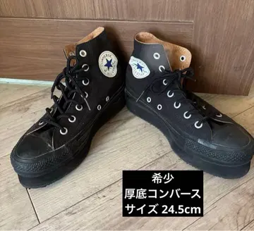 컨버스 통굽 하이컷 24.5cm 블랙 CONVERSE 블랙