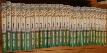 바람의 대지 29~56권