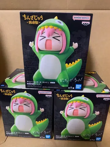 봇치 더 록! 진좌수 승인욕구 몬스터 피규어 3체 세트