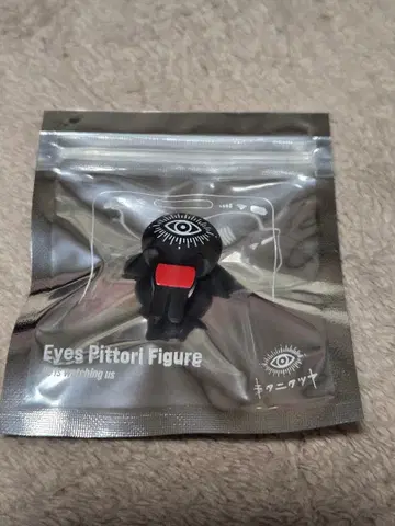 키타니 타츠야 투어 굿즈