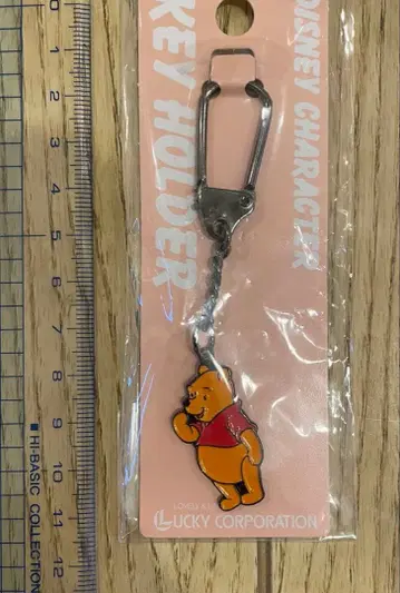 [레어템] 레트로 빈티지 푸우 메탈 키링