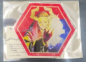 장송의 프리렌 아크릴 마그넷 황금향의 마하트