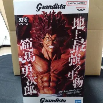 Grandista 박쥐 시리즈 한마 유지로 피규어