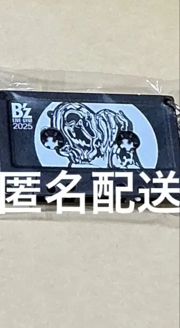 B'z FYOP 가챠 12/20 카세트 참