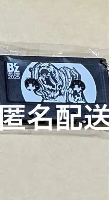 B'z FYOP 가챠 12/20 카세트 참