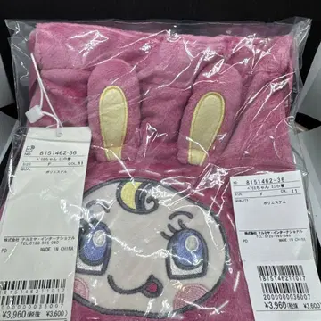 나루미야 캐릭터 벨리에짱 메조피아노 복조리