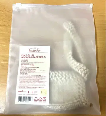 LE SSERAFIM KKUROCHET 크로셰 후디드 스카프