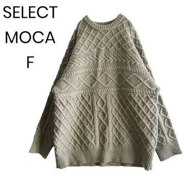 [ SELECT MOCA ] 케이블 니트 오버 사이즈 체형 커버 1449
