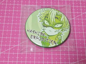 귀멸의 칼날 기둥 전시회 기둥 백경 에모셔널 캔뱃지 시나즈가와 사네미