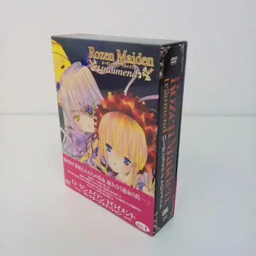 로젠 메이든 트로이멘트 DVD