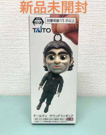 돌맨 사운드 피규어 데스 스트랜딩 2