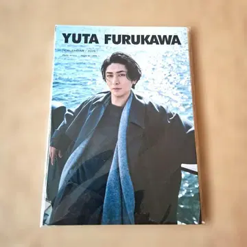 후루카와 유타 탁상 달력 2025.4~2026.3 미개봉 새상품