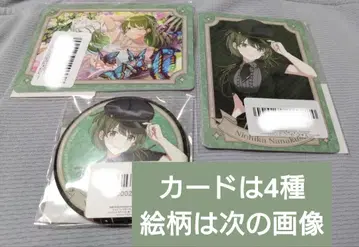 샤니마스 fam 복권 니치카