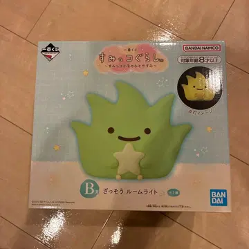 제일복권 스미코구라시 ~스미코와 밤의 휴식~ B상 잡초 룸 라이트