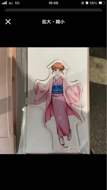 은혼 점페스 로손 한정판 아크릴 스탠드 카구라