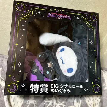 BIG 시나모롤 봉제 인형 할로윈 2025