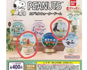 스누피 PEANUTS 캡슐 워터돔 2종 세트
